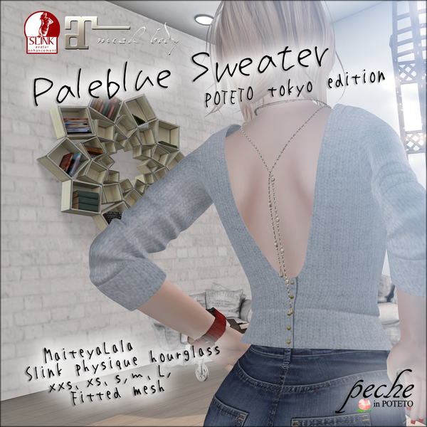 POTETO EVENT GIFT !!! のご紹介!!!