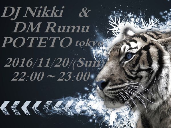 11/20 DJ Nikki & DM Rumu