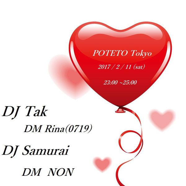 POTETO Tokyo !!!DJ Tak & DJ Samurai !!!!