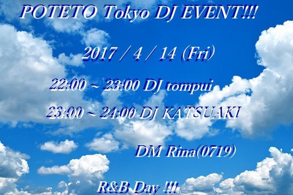 POTETO Tokyo DJ EVENT !!! R&B Day !!!