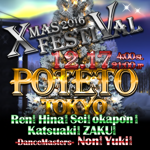 2016 POTETO Tokyo XMAS EVENT 御礼