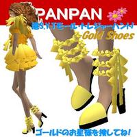靴入り★ドレスセット№24★Gold idol Set