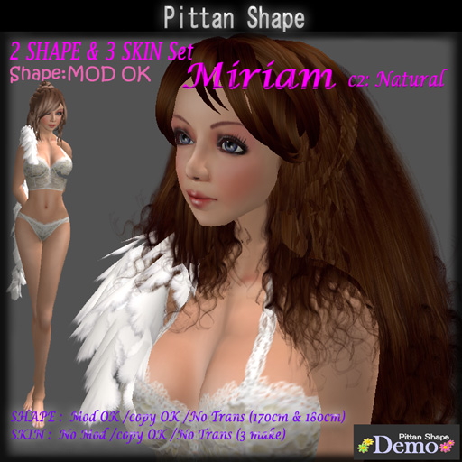「Miriam」c2メイクバリエーション追加♪