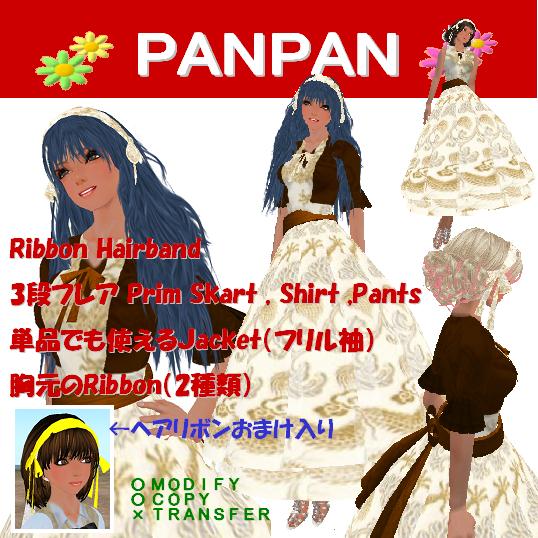 ハルヒ風リボンカチューシャがおまけ♪アンクル丈ドレスセット♪