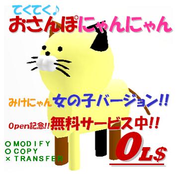 裏原宿に新店OPEN!!