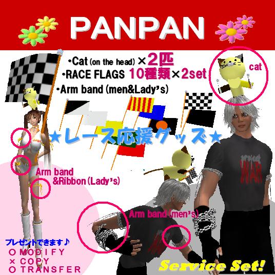 プレゼント♪懸賞生活第47号♪