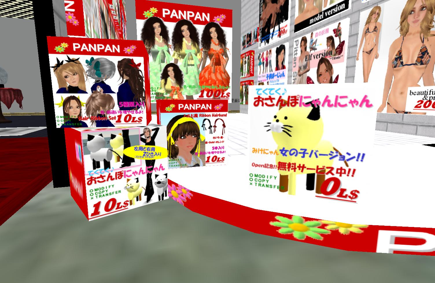 裏原宿に新店OPEN!!