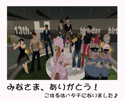 ありがとう