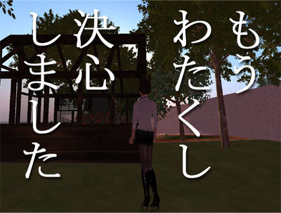 さよなら、先生