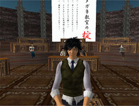 さよなら、先生