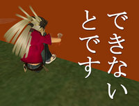 憐れんでもらおうか
