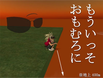 憐れんでもらおうか