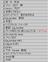 ええと。