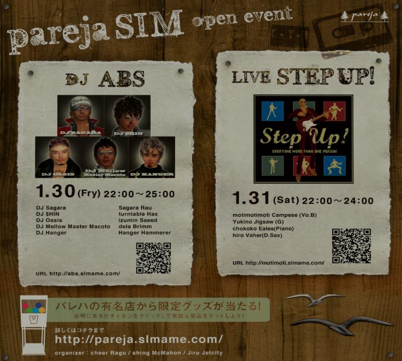 STEP UP!ライヴ中!
