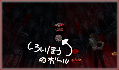 Vampire Party@Crimson Shadow