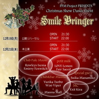 19・21　クリスマスイベントSmile Bringer