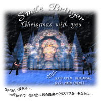今年のクリスマスはコレ！