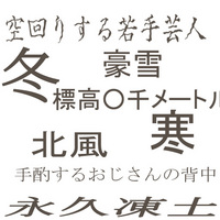 スクリプト初挑戦③