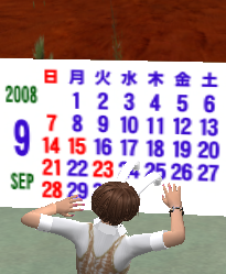 移転しました