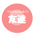 Tomodati