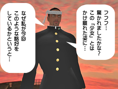親父B