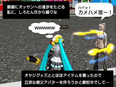 親父B