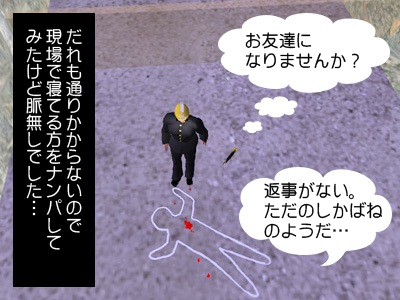 親父B