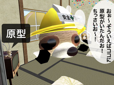 お正月太り
