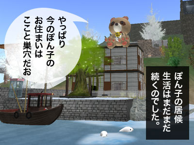 お正月太り