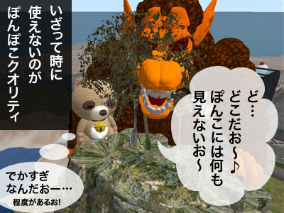 お正月太り