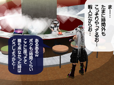 足湯でメイドたぬきぽんぽこ学園ニセコ編?