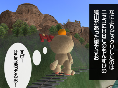 足湯でメイドたぬきぽんぽこ学園ニセコ編?