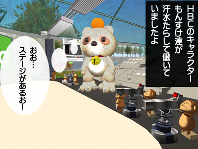足湯でメイドたぬきぽんぽこ学園ニセコ編?