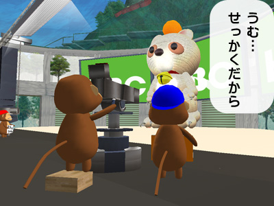 足湯でメイドたぬきぽんぽこ学園ニセコ編?