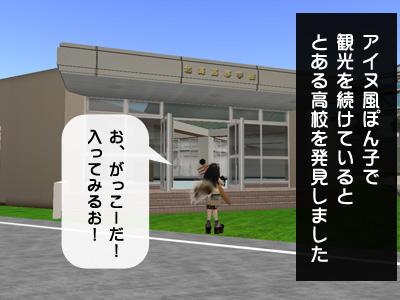 足湯でメイドたぬきぽんぽこ学園ニセコ編?