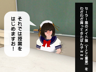 足湯でメイドたぬきぽんぽこ学園ニセコ編?
