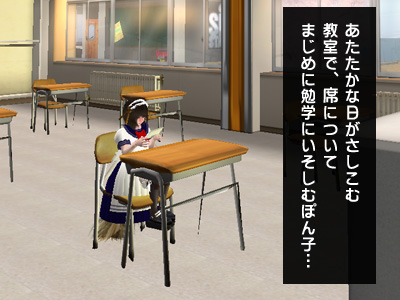 足湯でメイドたぬきぽんぽこ学園ニセコ編?