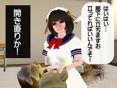 足湯でメイドたぬきぽんぽこ学園ニセコ編?
