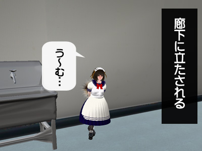 足湯でメイドたぬきぽんぽこ学園ニセコ編?