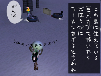 宇宙(そら)のオルゴールひとり聴いてた