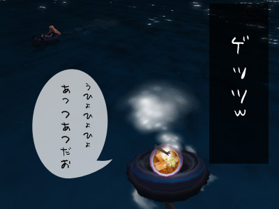 宇宙(そら)のオルゴールひとり聴いてた