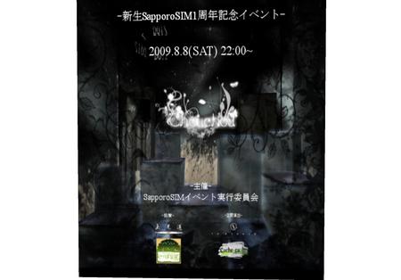 ** Chouchou Live **