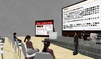 仮想空間を活用する目的とは？