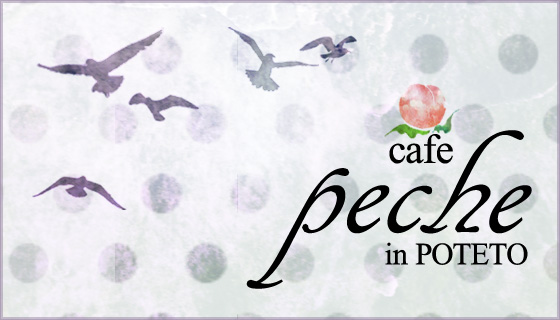 NEW OPEN!Cafe peche