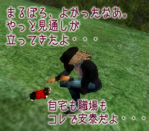 さようなら、Hardrada!