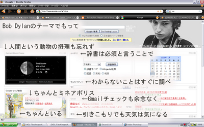 せっかくネットに繋がってんねんから