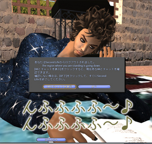 よっしゃあああっ!!!