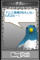 ペットにくびったけ