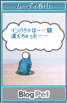 ペットにくびったけ