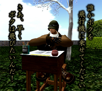 本日のボクの働きは・・・